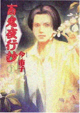 星轨列车剧照